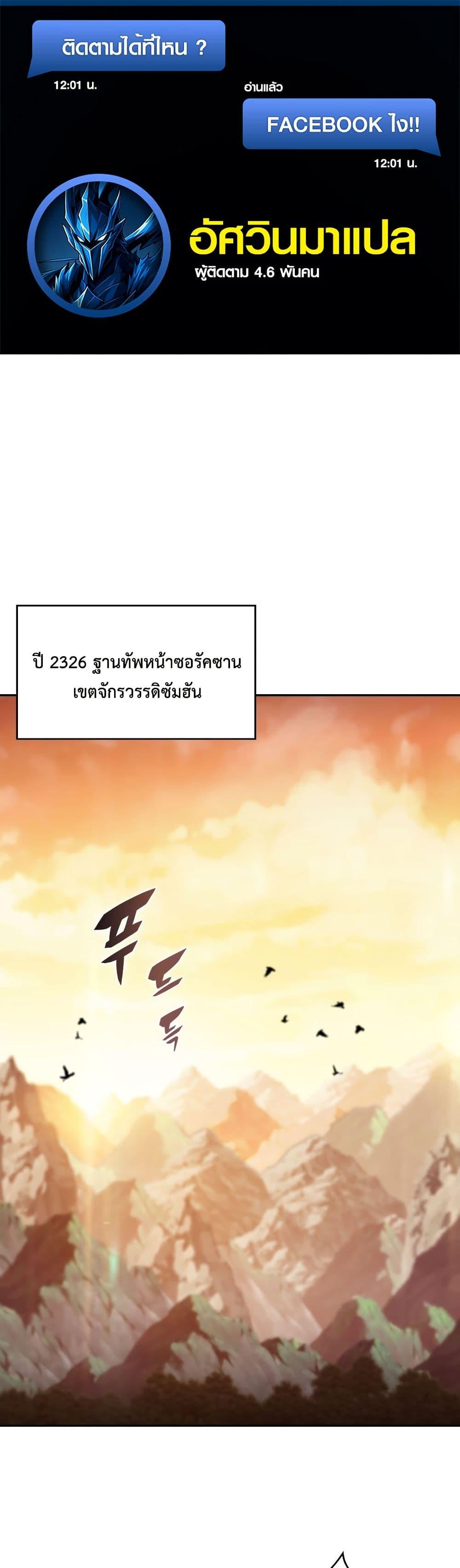 Manga-lc-com อ่านมังงะ อ่านการ์ตูน ออนไลน์ ฟรี The Chairman of Pharmaceutical Company is a Poison King ตอนที่ 1 2 3 4 5 6 7 8 9 10 11 12 13 14 ฟรี ไม่มีโฆษณา Manga-lc - อ่าน มังงะ อ่าน การ์ตูน ออนไลน์ อ่านมังงะ ฟรี