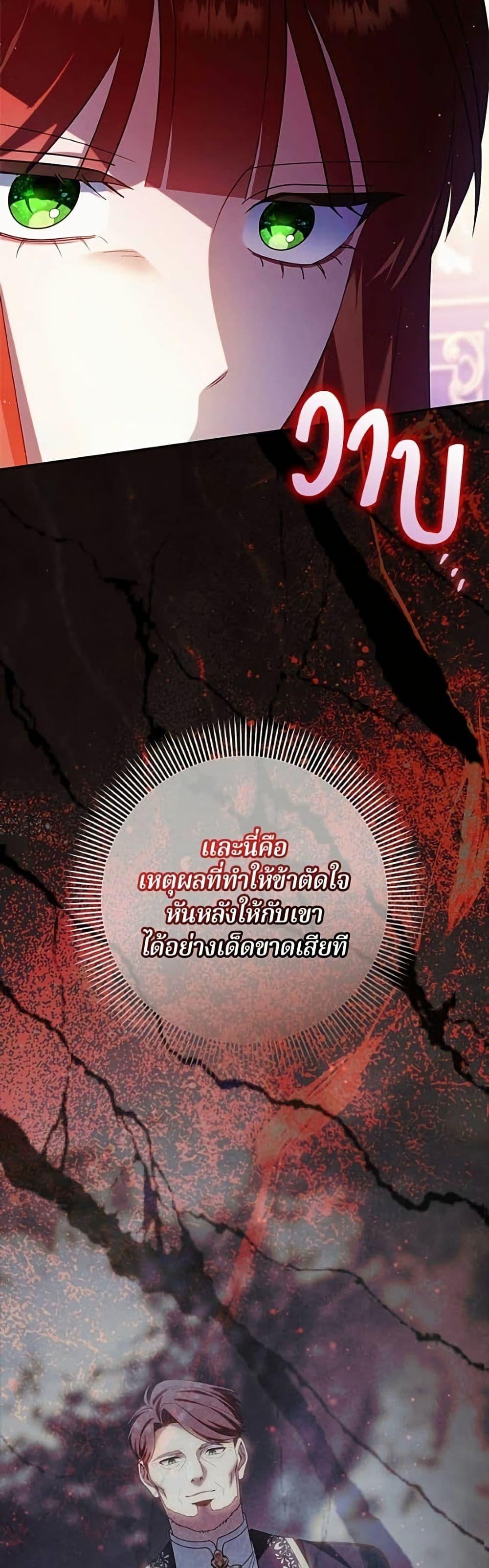 Manga-lc-com อ่านมังงะ อ่านการ์ตูน ออนไลน์ ฟรี I’m a Villainess, but I Won’t Live Like One ตอนที่ 1 2 3 4 5 6 7 8 9 10 11 12 13 14 ฟรี ไม่มีโฆษณา Manga-lc - อ่าน มังงะ อ่าน การ์ตูน ออนไลน์ อ่านมังงะ ฟรี
