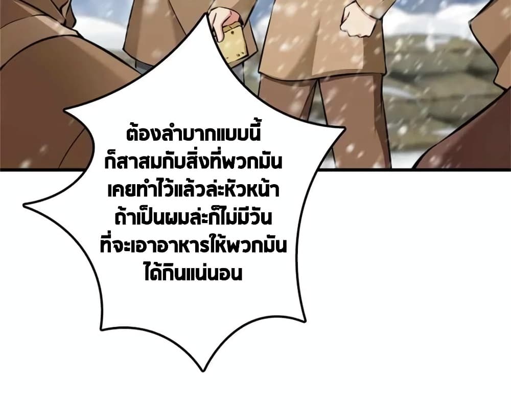 Manga-lc-com อ่านมังงะ อ่านการ์ตูน ออนไลน์ ฟรี Release That Witch ตอนที่ 1 2 3 4 5 6 7 8 9 10 11 12 13 14 ฟรี ไม่มีโฆษณา Manga-lc - อ่าน มังงะ อ่าน การ์ตูน ออนไลน์ อ่านมังงะ ฟรี