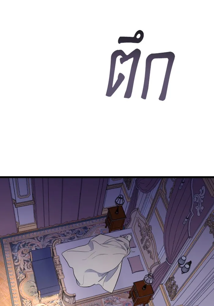 จำเลยหัวใจ ตอนที่ 19 รูปที่ 58