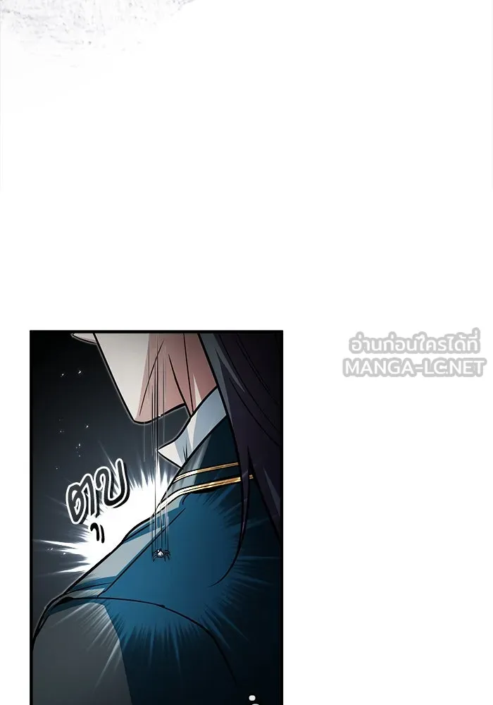 ศาสตราจารย์จำเป็นแห่งอะคาเดมี ตอนที่ 13 รูปที่ 12