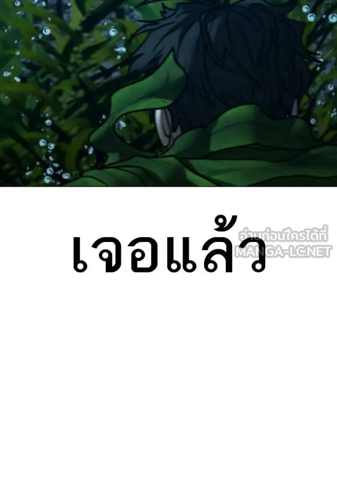 reality ตอนที่ 171 รูปที่ 138
