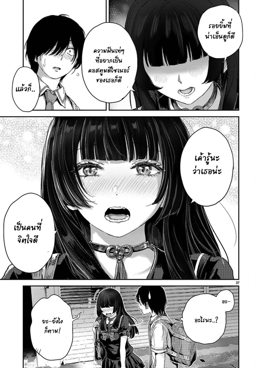 Manga-lc-com อ่านมังงะ อ่านการ์ตูน ออนไลน์ ฟรี Ota-kun ni dake Yasashisugiru Ayame-san ตอนที่ 1 2 3 4 5 6 7 8 9 10 11 12 13 14 ฟรี ไม่มีโฆษณา Manga-lc - อ่าน มังงะ อ่าน การ์ตูน ออนไลน์ อ่านมังงะ ฟรี