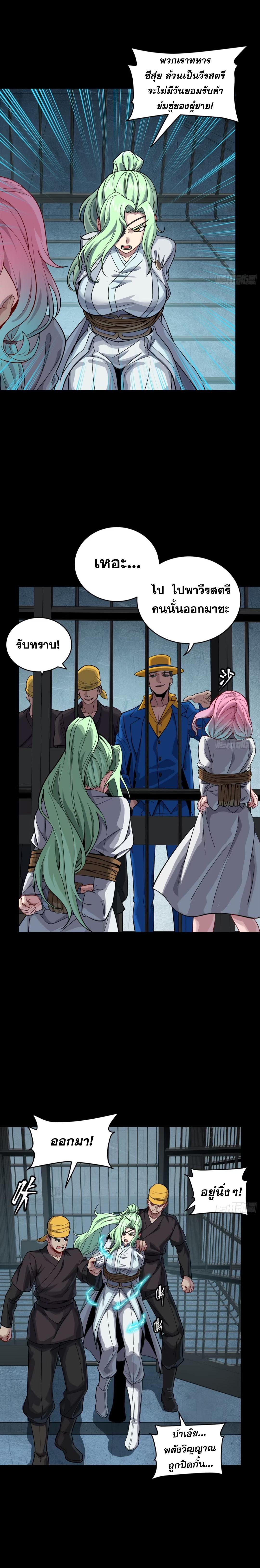 Manga-lc-com อ่านมังงะ อ่านการ์ตูน ออนไลน์ ฟรี Legend of Star General ตอนที่ 1 2 3 4 5 6 7 8 9 10 11 12 13 14 ฟรี ไม่มีโฆษณา Manga-lc - อ่าน มังงะ อ่าน การ์ตูน ออนไลน์ อ่านมังงะ ฟรี