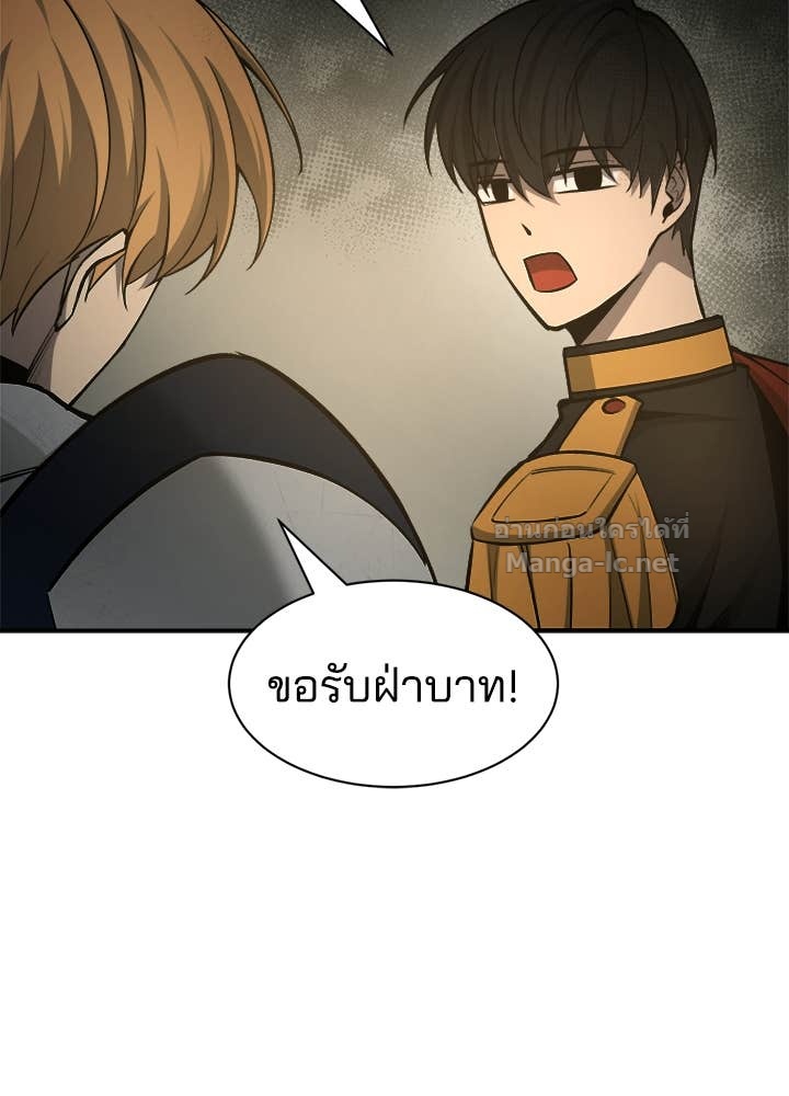 Doujin-Lc- อ่าน โดจิน มังฮวา เกาหลี ญี่ปุ่น จีน แปลไทย ผู้พิชิตเกมป้องกันฐาน ตอนที่ 1 2 3 4 5 6 7 8 9 10 11 12 13 14 ฟรี ไม่มีโฆษณา อ่าน โดจิน Manhwa เกาหลี ญี่ปุ่น จีน เรามีครบ คัดมาให้เน้นๆ โดจิน 18+ รับประกันความฟินโดย Doujin Lc