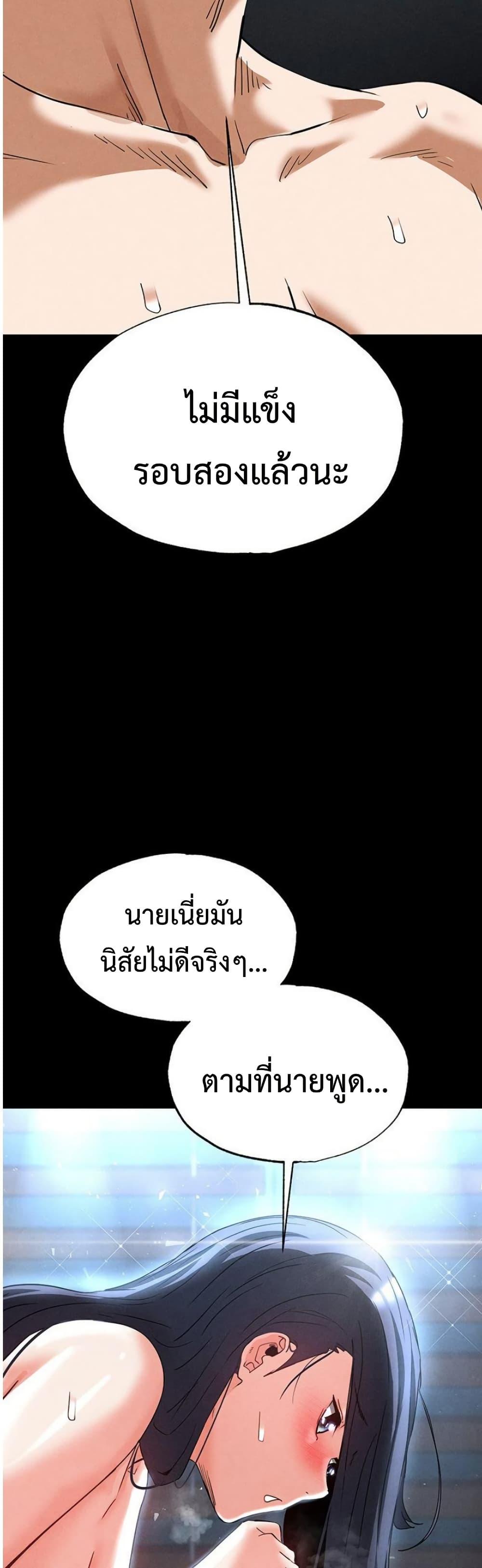 Doujin-Lc- อ่าน โดจิน มังฮวา เกาหลี ญี่ปุ่น จีน แปลไทย Human Scum ตอนที่ 1 2 3 4 5 6 7 8 9 10 11 12 13 14 ฟรี ไม่มีโฆษณา อ่าน โดจิน Manhwa เกาหลี ญี่ปุ่น จีน เรามีครบ คัดมาให้เน้นๆ โดจิน 18+ รับประกันความฟินโดย  Doujin Lc