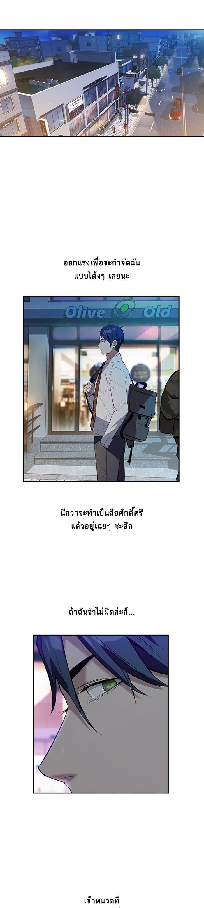 Manga-lc-com อ่านมังงะ อ่านการ์ตูน ออนไลน์ ฟรี The World Is Money and Power กลโกงโลกพนัน ตอนที่ 1 2 3 4 5 6 7 8 9 10 11 12 13 14 ฟรี ไม่มีโฆษณา Manga-lc - อ่าน มังงะ อ่าน การ์ตูน ออนไลน์ อ่านมังงะ ฟรี