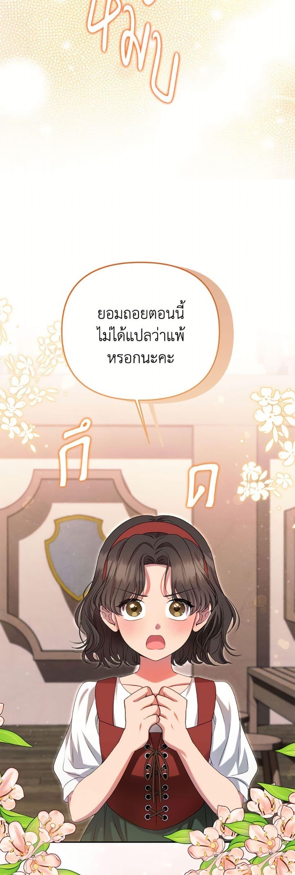 Manga-lc-com อ่านมังงะ อ่านการ์ตูน ออนไลน์ ฟรี Materialistic Princess ตอนที่ 1 2 3 4 5 6 7 8 9 10 11 12 13 14 ฟรี ไม่มีโฆษณา Manga-lc - อ่าน มังงะ อ่าน การ์ตูน ออนไลน์ อ่านมังงะ ฟรี