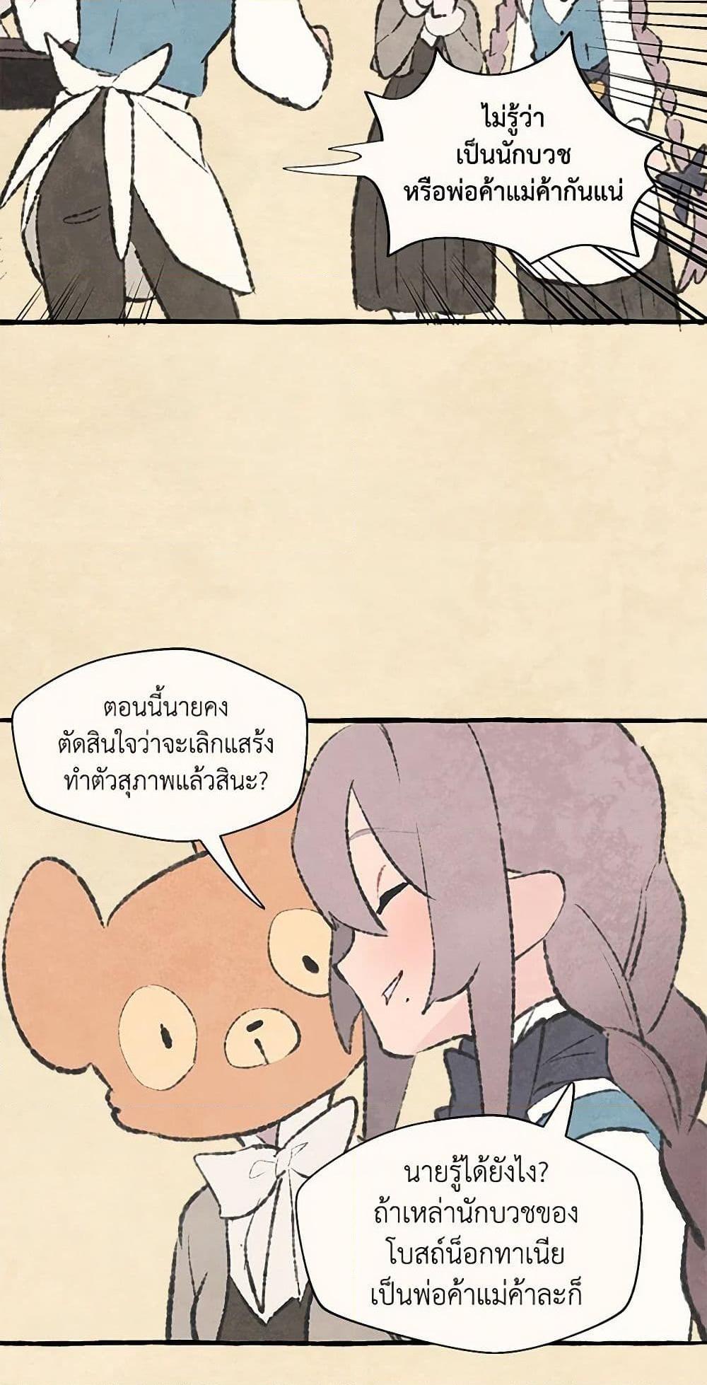 Manga-lc-com อ่านมังงะ อ่านการ์ตูน ออนไลน์ ฟรี Wait Where the Shooting Star Falls ตอนที่ 1 2 3 4 5 6 7 8 9 10 11 12 13 14 ฟรี ไม่มีโฆษณา Manga-lc - อ่าน มังงะ อ่าน การ์ตูน ออนไลน์ อ่านมังงะ ฟรี