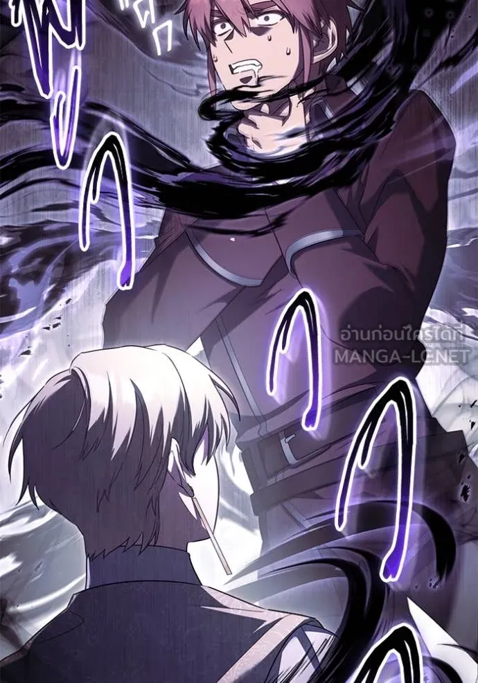 ราชินีจอมมาร ตอนที่ 68 รูปที่ 53