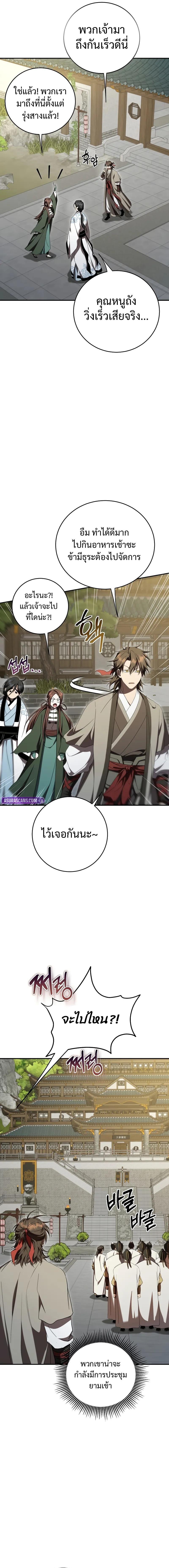 Manga-lc-com อ่านมังงะ อ่านการ์ตูน ออนไลน์ ฟรี Path of the Shaman ตอนที่ 1 2 3 4 5 6 7 8 9 10 11 12 13 14 ฟรี ไม่มีโฆษณา Manga-lc - อ่าน มังงะ อ่าน การ์ตูน ออนไลน์ อ่านมังงะ ฟรี