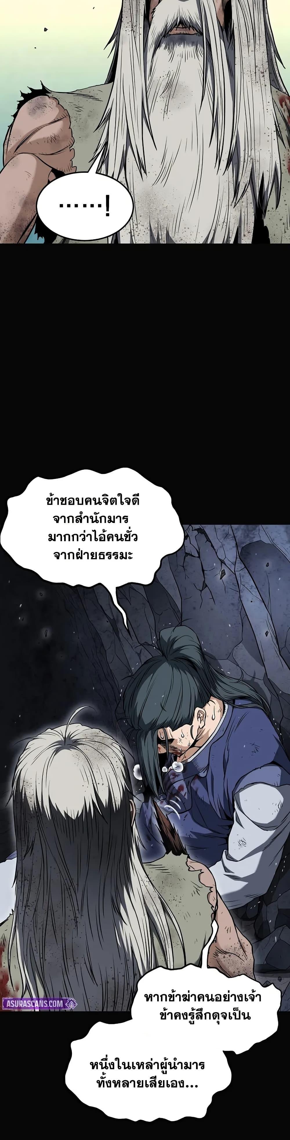 Manga-lc-com อ่านมังงะ อ่านการ์ตูน ออนไลน์ ฟรี Murim Login ตอนที่ 1 2 3 4 5 6 7 8 9 10 11 12 13 14 ฟรี ไม่มีโฆษณา Manga-lc - อ่าน มังงะ อ่าน การ์ตูน ออนไลน์ อ่านมังงะ ฟรี