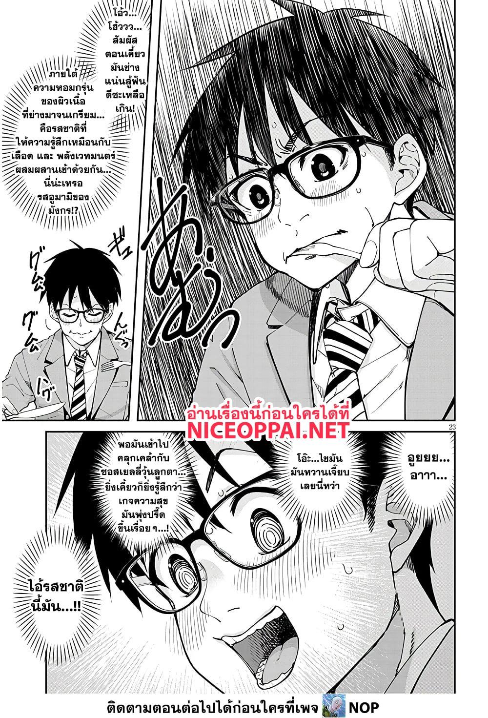 Manga-lc-com อ่านมังงะ อ่านการ์ตูน ออนไลน์ ฟรี Isekai Gourmet Tsumamigui ตอนที่ 1 2 3 4 5 6 7 8 9 10 11 12 13 14 ฟรี ไม่มีโฆษณา Manga-lc - อ่าน มังงะ อ่าน การ์ตูน ออนไลน์ อ่านมังงะ ฟรี
