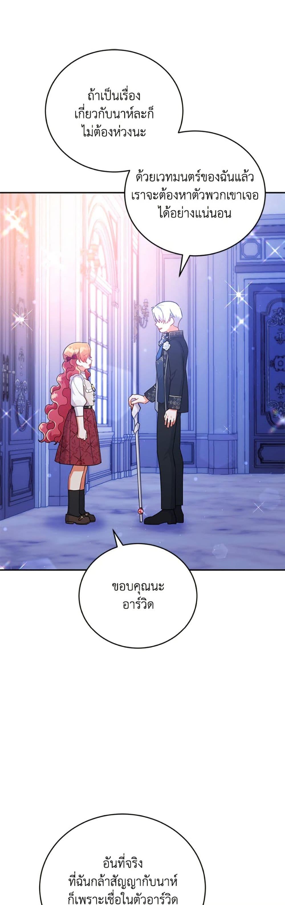 Manga-lc-com อ่านมังงะ อ่านการ์ตูน ออนไลน์ ฟรี The Little Lady Who Makes Flowers Bloom ตอนที่ 1 2 3 4 5 6 7 8 9 10 11 12 13 14 ฟรี ไม่มีโฆษณา Manga-lc - อ่าน มังงะ อ่าน การ์ตูน ออนไลน์ อ่านมังงะ ฟรี