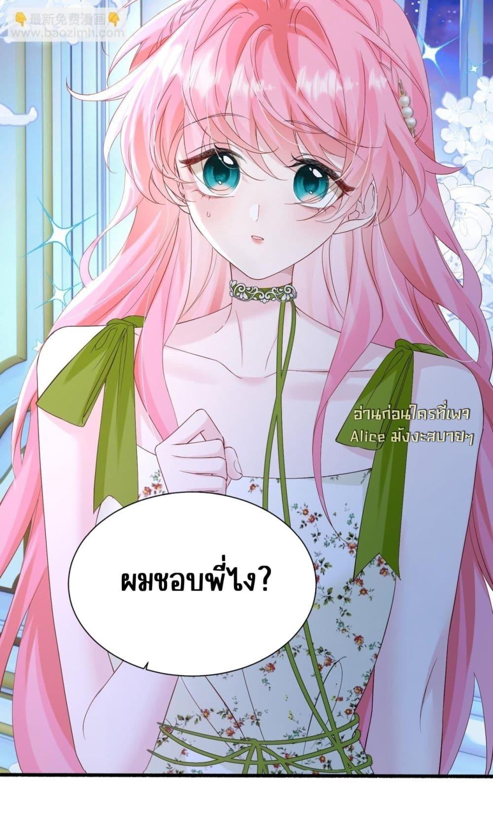 Manga-lc-com อ่านมังงะ อ่านการ์ตูน ออนไลน์ ฟรี Dressedasthe ตอนที่ 1 2 3 4 5 6 7 8 9 10 11 12 13 14 ฟรี ไม่มีโฆษณา Manga-lc - อ่าน มังงะ อ่าน การ์ตูน ออนไลน์ อ่านมังงะ ฟรี