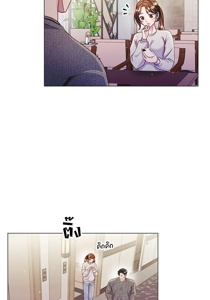 คู่มือคว้าหัวใจนายตัวร้าย ตอนที่ 61 รูปที่ 91
