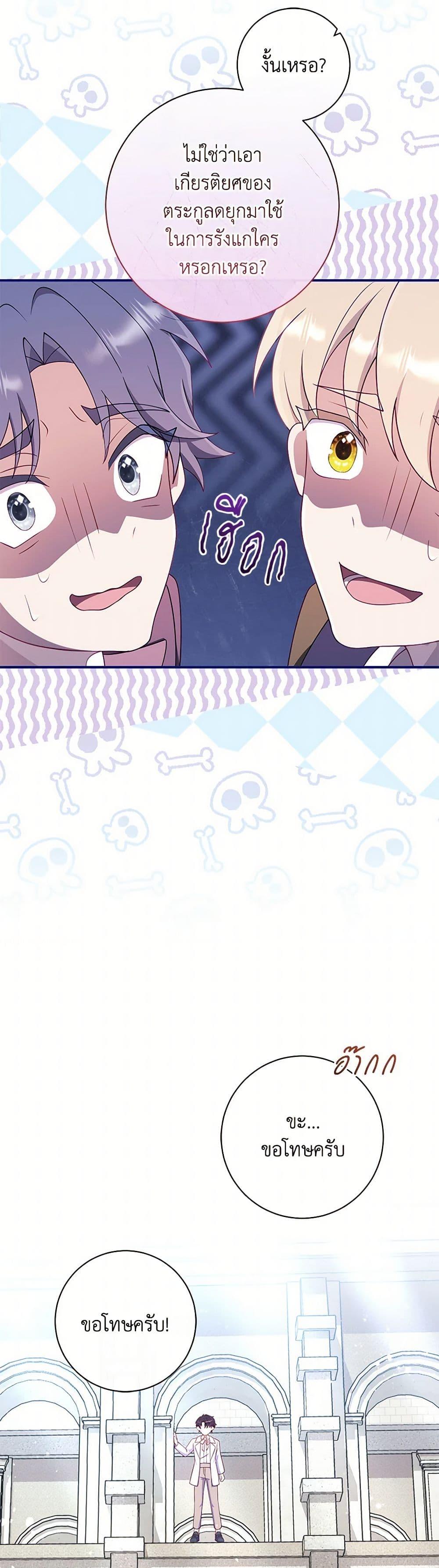 Manga-lc-com อ่านมังงะ อ่านการ์ตูน ออนไลน์ ฟรี I Became a Childhood Friend of the Obsessive Sub Male Lead ตอนที่ 1 2 3 4 5 6 7 8 9 10 11 12 13 14 ฟรี ไม่มีโฆษณา Manga-lc - อ่าน มังงะ อ่าน การ์ตูน ออนไลน์ อ่านมังงะ ฟรี