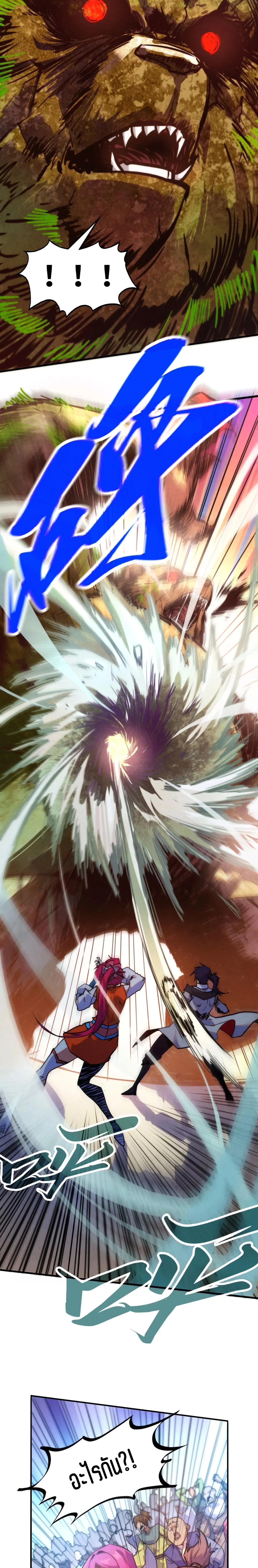 Manga-lc-com อ่านมังงะ อ่านการ์ตูน ออนไลน์ ฟรี The Eternal Supreme ตอนที่ 1 2 3 4 5 6 7 8 9 10 11 12 13 14 ฟรี ไม่มีโฆษณา Manga-lc - อ่าน มังงะ อ่าน การ์ตูน ออนไลน์ อ่านมังงะ ฟรี