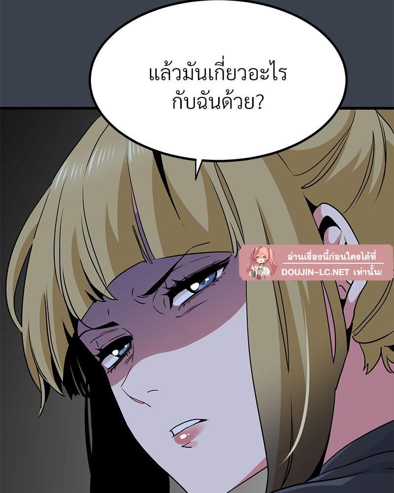 Doujin-Lc- อ่าน โดจิน มังฮวา เกาหลี ญี่ปุ่น จีน แปลไทย A Turning Point Raw ตอนที่ 1 2 3 4 5 6 7 8 9 10 11 12 13 14 ฟรี ไม่มีโฆษณา อ่าน โดจิน Manhwa เกาหลี ญี่ปุ่น จีน เรามีครบ คัดมาให้เน้นๆ โดจิน 18+ รับประกันความฟินโดย  Doujin Lc