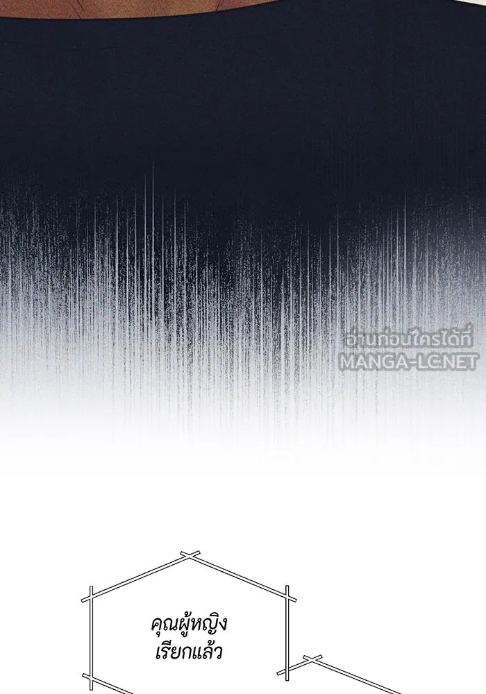 เพียงรุ่งอรุณ ตอนที่ 44 รูปที่ 42