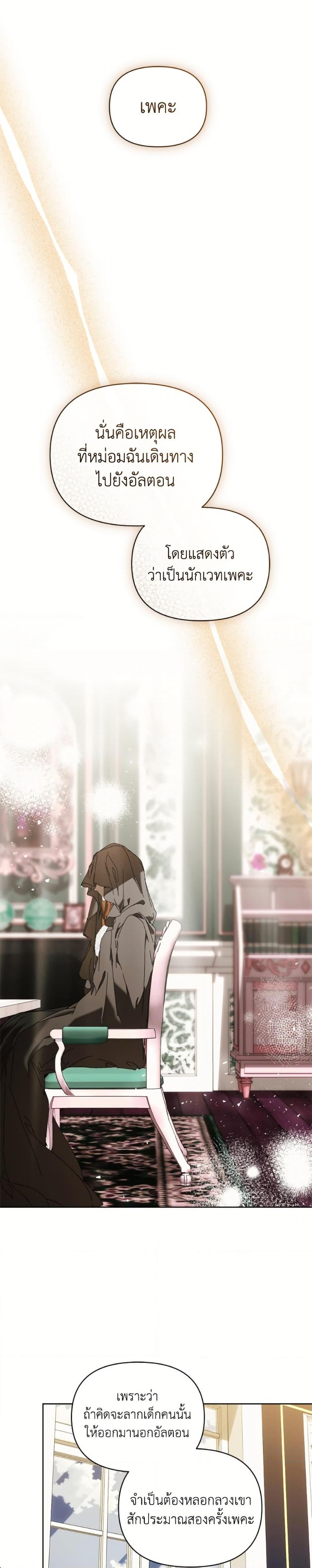 Manga-lc-com อ่านมังงะ อ่านการ์ตูน ออนไลน์ ฟรี I’m the Villainous Male Lead’s Terminally-Ill Aunt ตอนที่ 1 2 3 4 5 6 7 8 9 10 11 12 13 14 ฟรี ไม่มีโฆษณา Manga-lc - อ่าน มังงะ อ่าน การ์ตูน ออนไลน์ อ่านมังงะ ฟรี