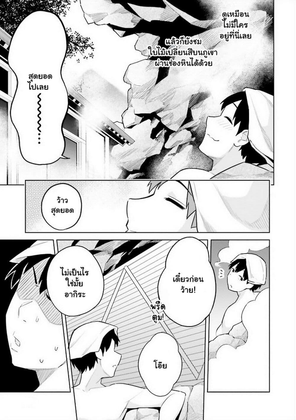 Manga-lc-com อ่านมังงะ อ่านการ์ตูน ออนไลน์ ฟรี Jitsu wa Imouto Deshita. ~Saikin dekita Giri no Otouto no Kyorikan ga Yatara Chikai wake~ ตอนที่ 1 2 3 4 5 6 7 8 9 10 11 12 13 14 ฟรี ไม่มีโฆษณา Manga-lc - อ่าน มังงะ อ่าน การ์ตูน ออนไลน์ อ่านมังงะ ฟรี