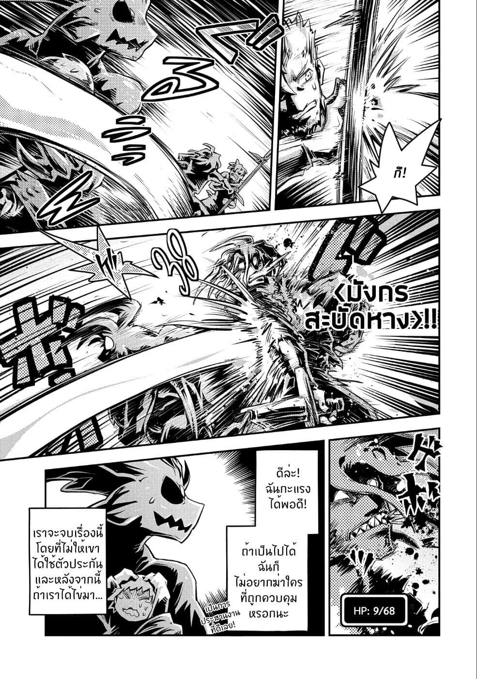 Manga-lc-com อ่านมังงะ อ่านการ์ตูน ออนไลน์ ฟรี Tensei Shitara Dragon no Tamago Datta – Saikyou Igai Mezasa Nee ตอนที่ 1 2 3 4 5 6 7 8 9 10 11 12 13 14 ฟรี ไม่มีโฆษณา Manga-lc - อ่าน มังงะ อ่าน การ์ตูน ออนไลน์ อ่านมังงะ ฟรี