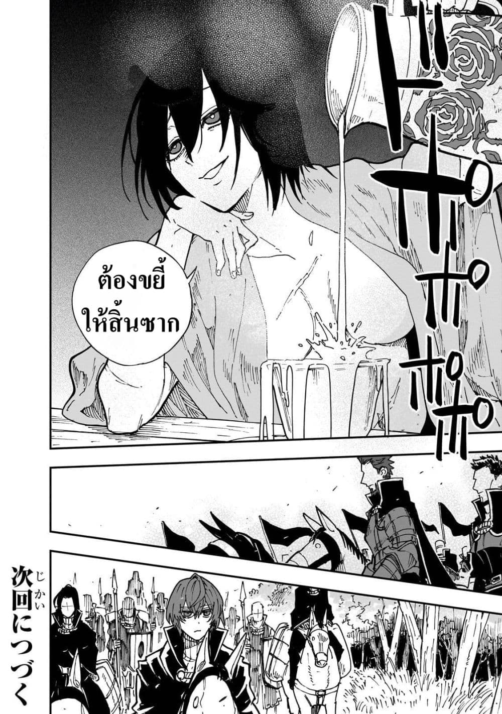 Manga-lc-com อ่านมังงะ อ่านการ์ตูน ออนไลน์ ฟรี Friedrich’s Battlefield ตอนที่ 1 2 3 4 5 6 7 8 9 10 11 12 13 14 ฟรี ไม่มีโฆษณา Manga-lc - อ่าน มังงะ อ่าน การ์ตูน ออนไลน์ อ่านมังงะ ฟรี