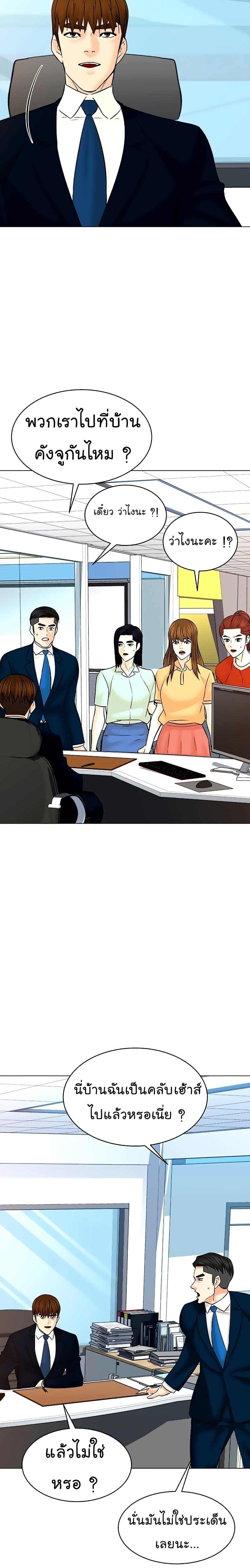 Manga-lc-com อ่านมังงะ อ่านการ์ตูน ออนไลน์ ฟรี From the Grave and Back ตอนที่ 1 2 3 4 5 6 7 8 9 10 11 12 13 14 ฟรี ไม่มีโฆษณา Manga-lc - อ่าน มังงะ อ่าน การ์ตูน ออนไลน์ อ่านมังงะ ฟรี