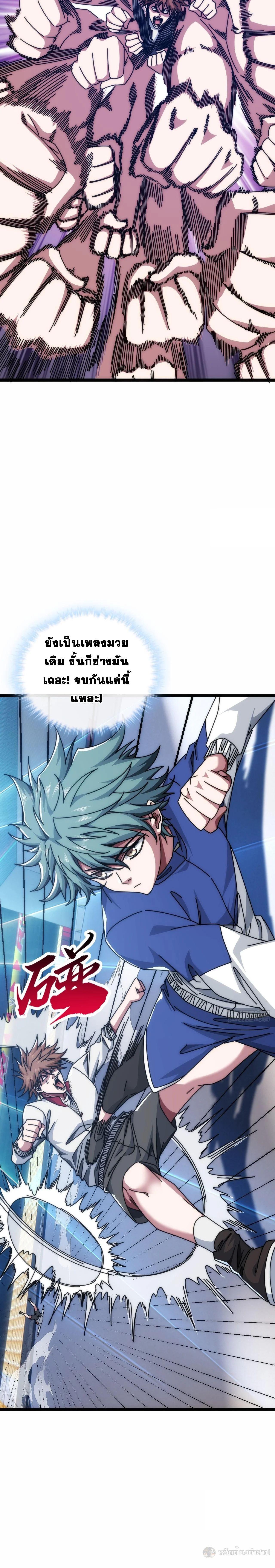 Manga-lc-com อ่านมังงะ อ่านการ์ตูน ออนไลน์ ฟรี Infinite Evolution From Zero ตอนที่ 1 2 3 4 5 6 7 8 9 10 11 12 13 14 ฟรี ไม่มีโฆษณา Manga-lc - อ่าน มังงะ อ่าน การ์ตูน ออนไลน์ อ่านมังงะ ฟรี