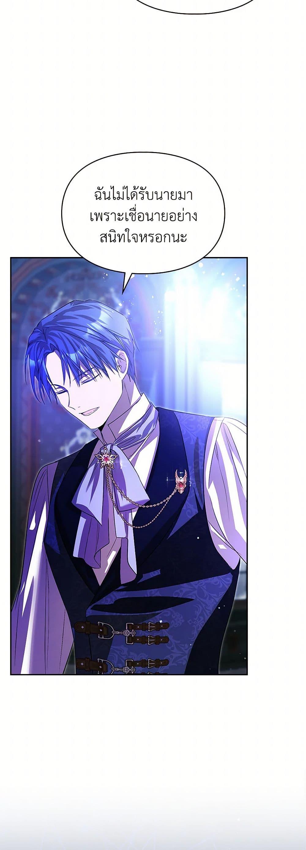 Manga-lc-com อ่านมังงะ อ่านการ์ตูน ออนไลน์ ฟรี The Heroine Had an Affair With My Fiance ตอนที่ 1 2 3 4 5 6 7 8 9 10 11 12 13 14 ฟรี ไม่มีโฆษณา Manga-lc - อ่าน มังงะ อ่าน การ์ตูน ออนไลน์ อ่านมังงะ ฟรี