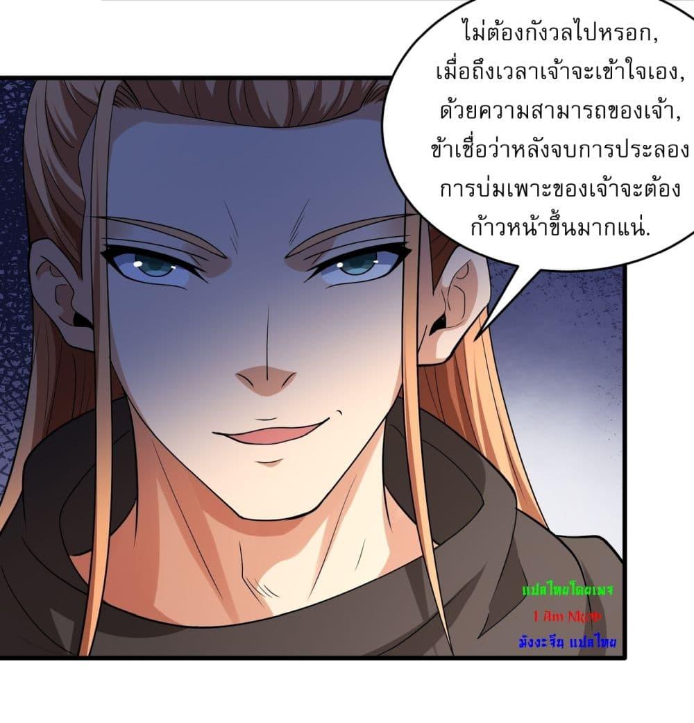 Manga-lc-com อ่านมังงะ อ่านการ์ตูน ออนไลน์ ฟรี God of Martial Arts ตอนที่ 1 2 3 4 5 6 7 8 9 10 11 12 13 14 ฟรี ไม่มีโฆษณา Manga-lc - อ่าน มังงะ อ่าน การ์ตูน ออนไลน์ อ่านมังงะ ฟรี