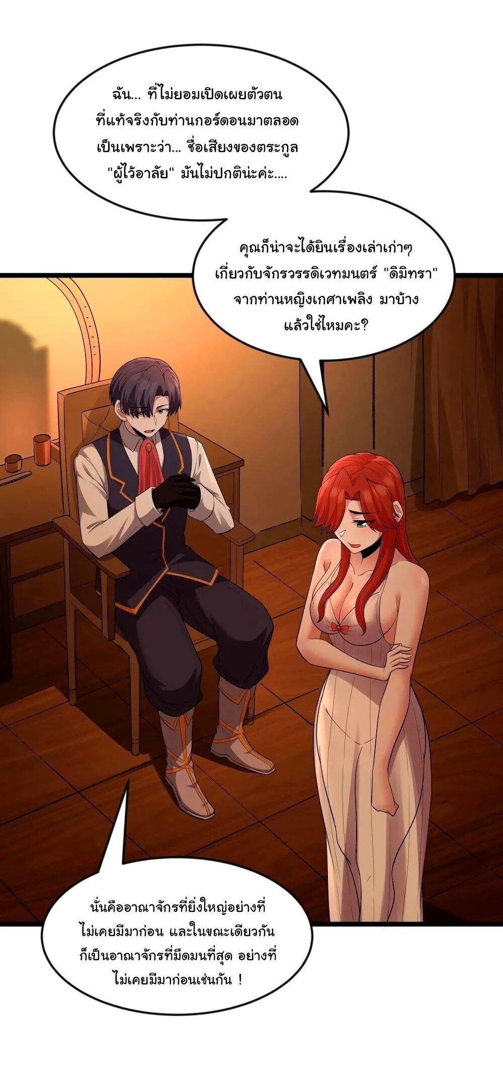 Manga-lc-com อ่านมังงะ อ่านการ์ตูน ออนไลน์ ฟรี This Hero is a Money Supremacist ตอนที่ 1 2 3 4 5 6 7 8 9 10 11 12 13 14 ฟรี ไม่มีโฆษณา Manga-lc - อ่าน มังงะ อ่าน การ์ตูน ออนไลน์ อ่านมังงะ ฟรี