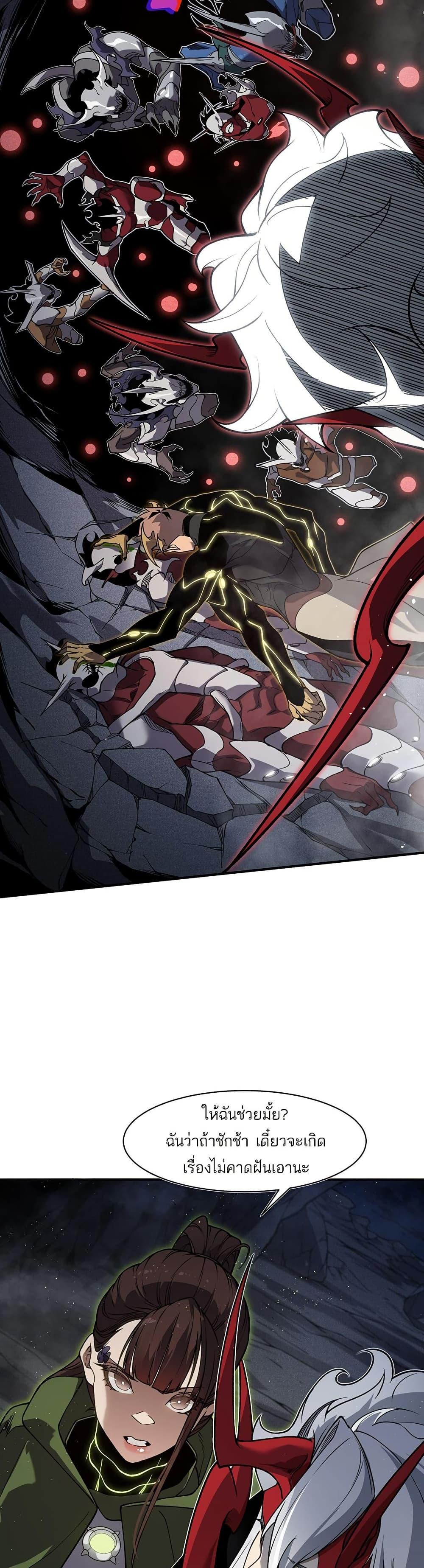 Manga-lc-com อ่านมังงะ อ่านการ์ตูน ออนไลน์ ฟรี Demonic Evolution ตอนที่ 1 2 3 4 5 6 7 8 9 10 11 12 13 14 ฟรี ไม่มีโฆษณา Manga-lc - อ่าน มังงะ อ่าน การ์ตูน ออนไลน์ อ่านมังงะ ฟรี