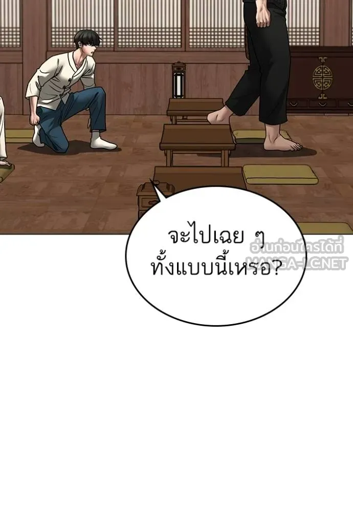 reality ตอนที่ 160 รูปที่ 69