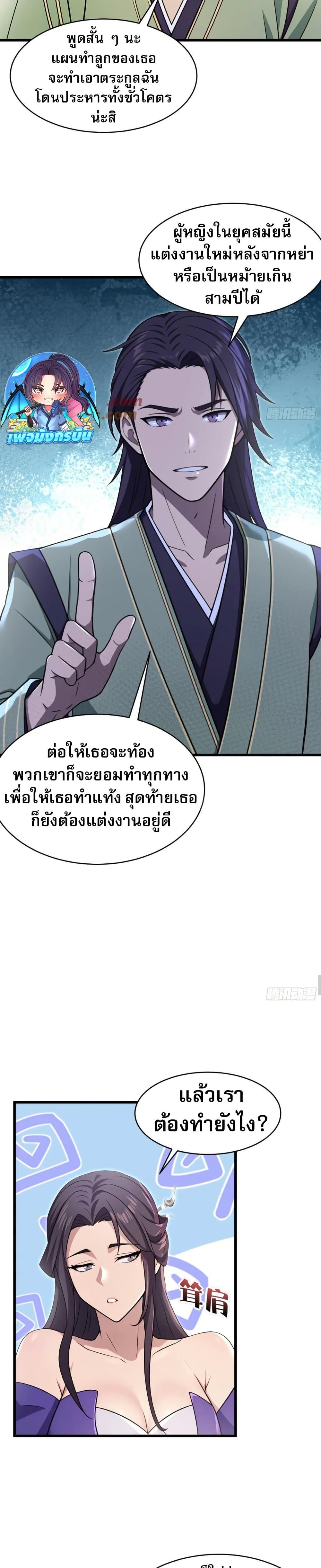 Manga-lc-com อ่านมังงะ อ่านการ์ตูน ออนไลน์ ฟรี The Villain Wants to Live One More Day ตอนที่ 1 2 3 4 5 6 7 8 9 10 11 12 13 14 ฟรี ไม่มีโฆษณา Manga-lc - อ่าน มังงะ อ่าน การ์ตูน ออนไลน์ อ่านมังงะ ฟรี
