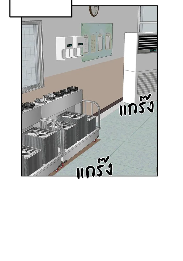 Double Click ตอนที่ 45 รูปที่ 62