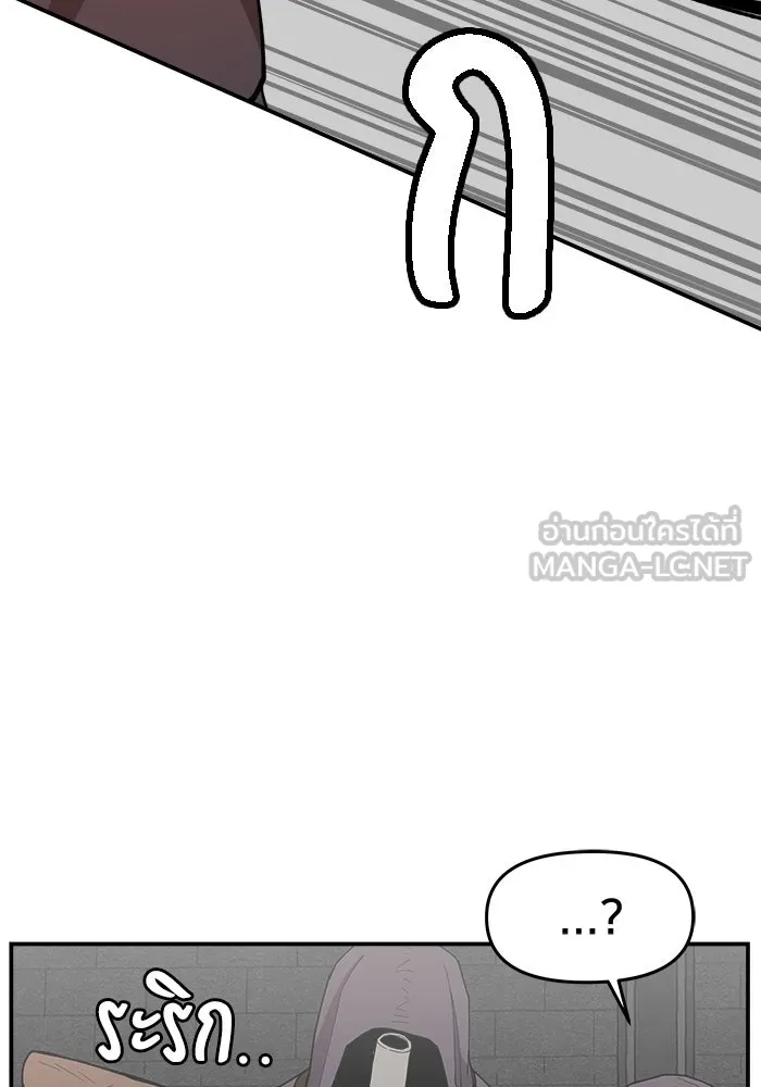 ห้องเรียนสาวแสบ ตอนที่ 73 รูปที่ 27