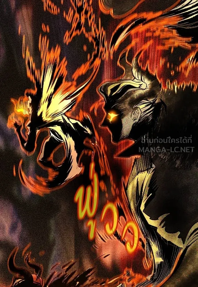 Jungle Juice ตอนที่ 167 รูปที่ 138