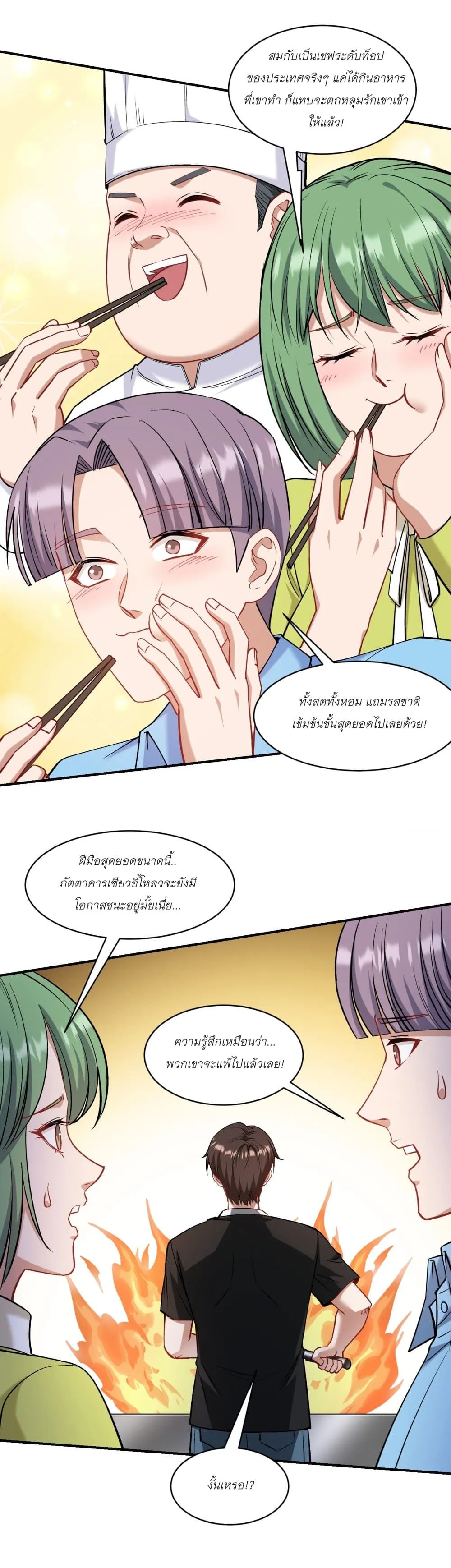 Manga-lc-com อ่านมังงะ อ่านการ์ตูน ออนไลน์ ฟรี Became a Billionaire After Dog Licking Improperly ตอนที่ 1 2 3 4 5 6 7 8 9 10 11 12 13 14 ฟรี ไม่มีโฆษณา Manga-lc - อ่าน มังงะ อ่าน การ์ตูน ออนไลน์ อ่านมังงะ ฟรี