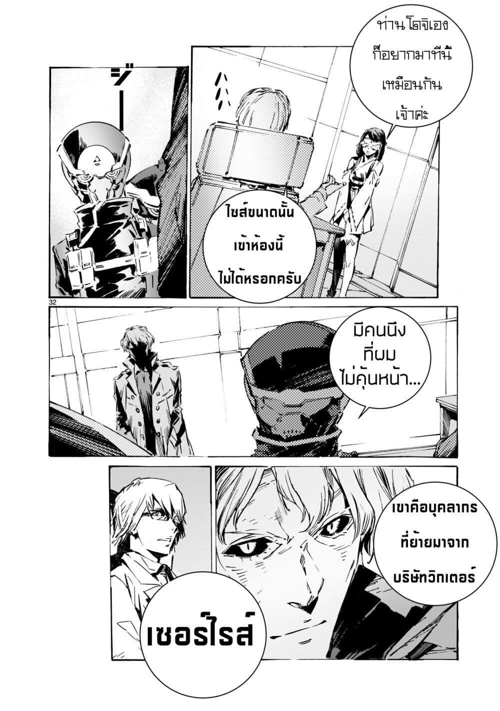 Manga-lc-com อ่านมังงะ อ่านการ์ตูน ออนไลน์ ฟรี Dragon Circus ตอนที่ 1 2 3 4 5 6 7 8 9 10 11 12 13 14 ฟรี ไม่มีโฆษณา Manga-lc - อ่าน มังงะ อ่าน การ์ตูน ออนไลน์ อ่านมังงะ ฟรี