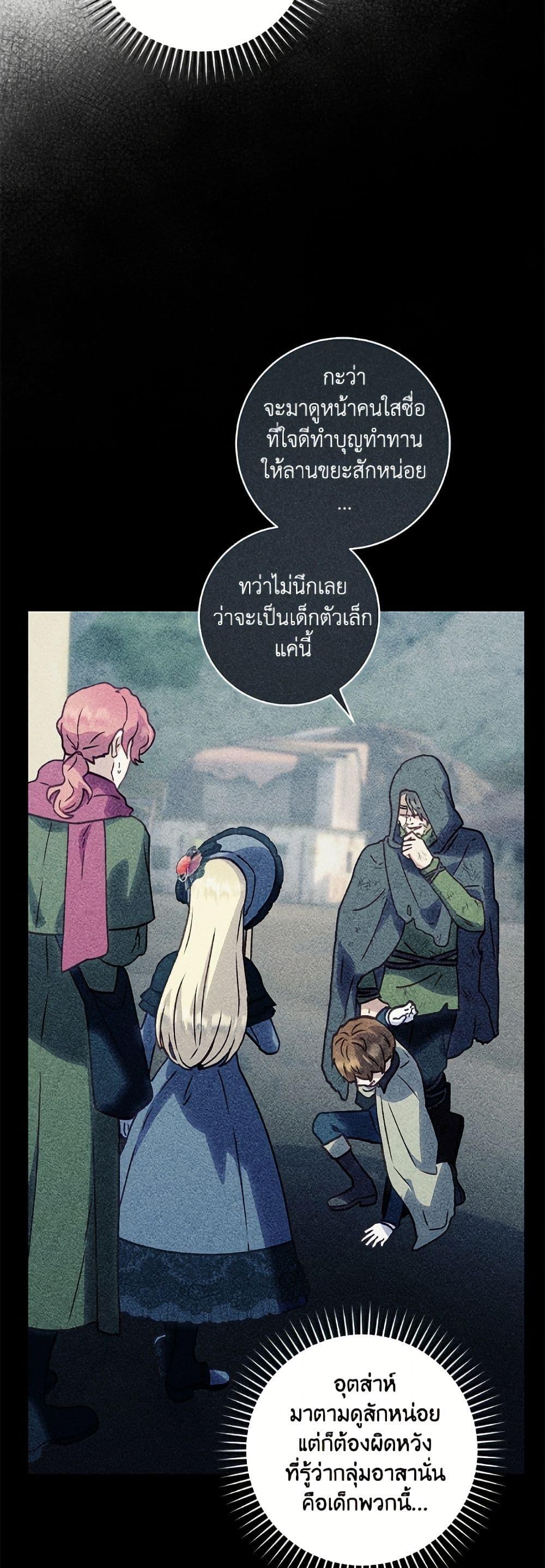 Manga-lc-com อ่านมังงะ อ่านการ์ตูน ออนไลน์ ฟรี I’ll Predict Your Happy Ending ตอนที่ 1 2 3 4 5 6 7 8 9 10 11 12 13 14 ฟรี ไม่มีโฆษณา Manga-lc - อ่าน มังงะ อ่าน การ์ตูน ออนไลน์ อ่านมังงะ ฟรี