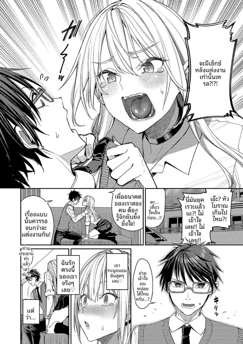 Doujin-Lc- อ่าน โดจิน มังฮวา เกาหลี ญี่ปุ่น จีน แปลไทย สาวเเกลกับหนุ่มหัวโบราณ (Asamine Tel) ตอนที่ 1 2 3 4 5 6 7 8 9 10 11 12 13 14 ฟรี ไม่มีโฆษณา อ่าน โดจิน Manhwa เกาหลี ญี่ปุ่น จีน เรามีครบ คัดมาให้เน้นๆ โดจิน 18+ รับประกันความฟินโดย  Doujin Lc
