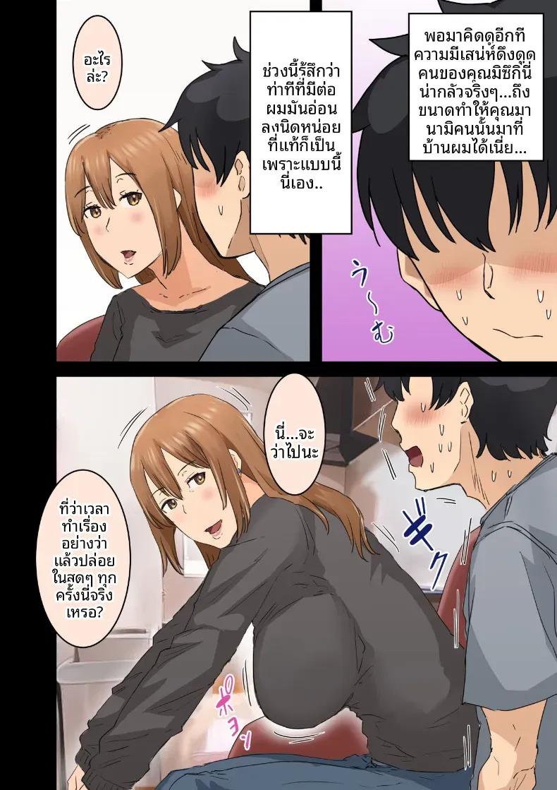 Doujin-Lc- อ่าน โดจิน มังฮวา เกาหลี ญี่ปุ่น จีน แปลไทย ฉันที่ได้กลายเป็นมาดอนน่าของบริษัท [Amataniharuka] ตอนที่ 1 2 3 4 5 6 7 8 9 10 11 12 13 14 ฟรี ไม่มีโฆษณา อ่าน โดจิน Manhwa เกาหลี ญี่ปุ่น จีน เรามีครบ คัดมาให้เน้นๆ โดจิน 18+ รับประกันความฟินโดย  Doujin Lc