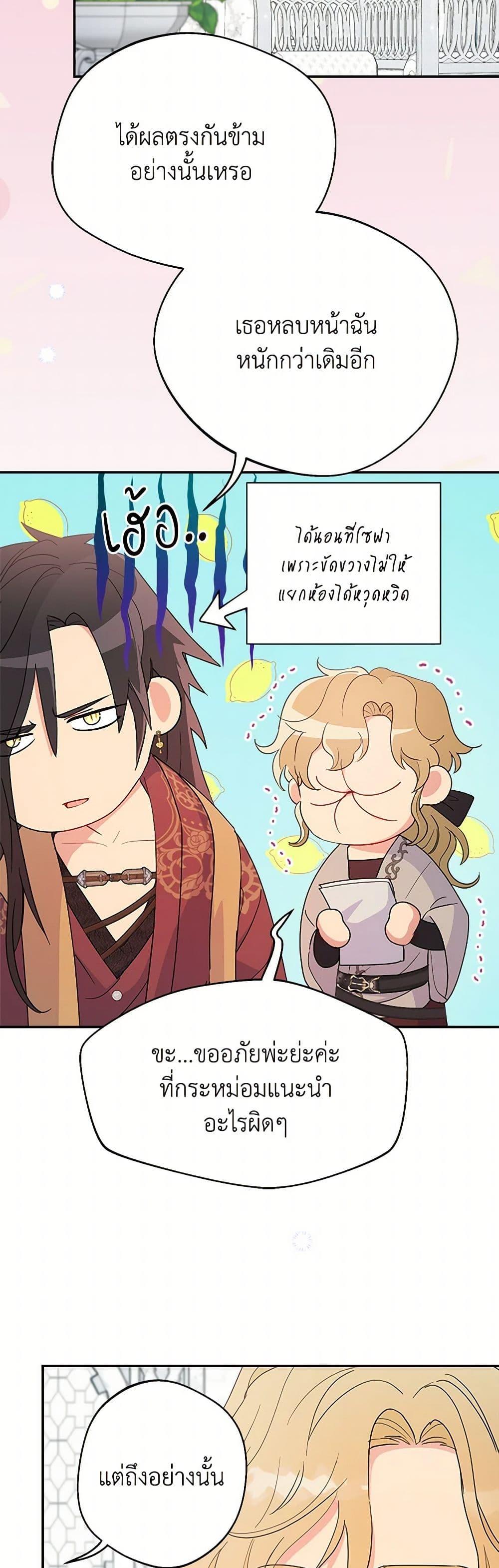 Manga-lc-com อ่านมังงะ อ่านการ์ตูน ออนไลน์ ฟรี Forget My Husband, I’ll Go Make Money ตอนที่ 1 2 3 4 5 6 7 8 9 10 11 12 13 14 ฟรี ไม่มีโฆษณา Manga-lc - อ่าน มังงะ อ่าน การ์ตูน ออนไลน์ อ่านมังงะ ฟรี