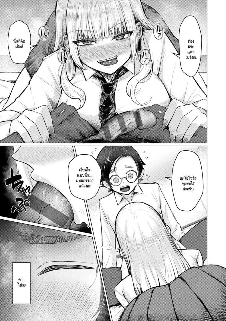 Doujin-Lc- อ่าน โดจิน มังฮวา เกาหลี ญี่ปุ่น จีน แปลไทย เซ็นเซย์เป็นของเล่นของหนูนะคะ [Sasaki Kazuyuki] Watashi senyou omocha-sensei ตอนที่ 1 2 3 4 5 6 7 8 9 10 11 12 13 14 ฟรี ไม่มีโฆษณา อ่าน โดจิน Manhwa เกาหลี ญี่ปุ่น จีน เรามีครบ คัดมาให้เน้นๆ โดจิน 18+ รับประกันความฟินโดย  Doujin Lc