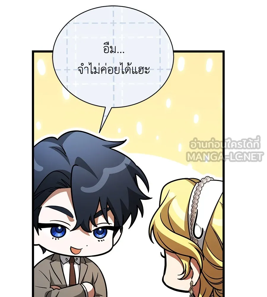 สัญญารักฉบับสุดท้าย ตอนที่ 14 รูปที่ 30