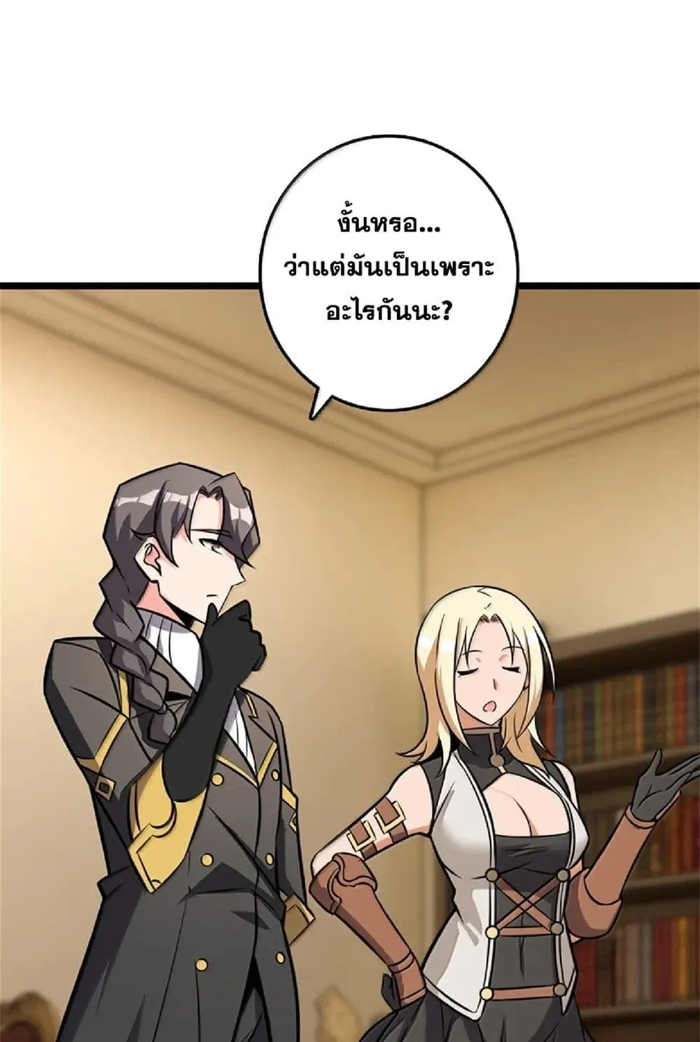 Manga-lc-com อ่านมังงะ อ่านการ์ตูน ออนไลน์ ฟรี Release That Witch ตอนที่ 1 2 3 4 5 6 7 8 9 10 11 12 13 14 ฟรี ไม่มีโฆษณา Manga-lc - อ่าน มังงะ อ่าน การ์ตูน ออนไลน์ อ่านมังงะ ฟรี