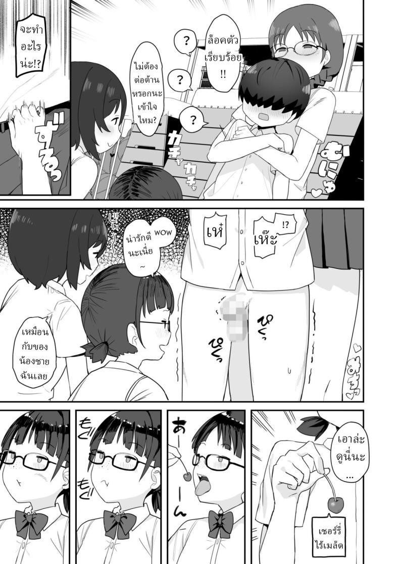 Doujin-Lc- อ่าน โดจิน มังฮวา เกาหลี ญี่ปุ่น จีน แปลไทย ผมเสียท่าให้เพื่อนร่วมชั้น [Darezuka] Jimi na Classmate Sannin ni Osowarete Shiboritsukusareru I Was Attacked By Three Of My Plain Looking Classmates! ตอนที่ 1 2 3 4 5 6 7 8 9 10 11 12 13 14 ฟรี ไม่มีโฆษณา อ่าน โดจิน Manhwa เกาหลี ญี่ปุ่น จีน เรามีครบ คัดมาให้เน้นๆ โดจิน 18+ รับประกันความฟินโดย  Doujin Lc
