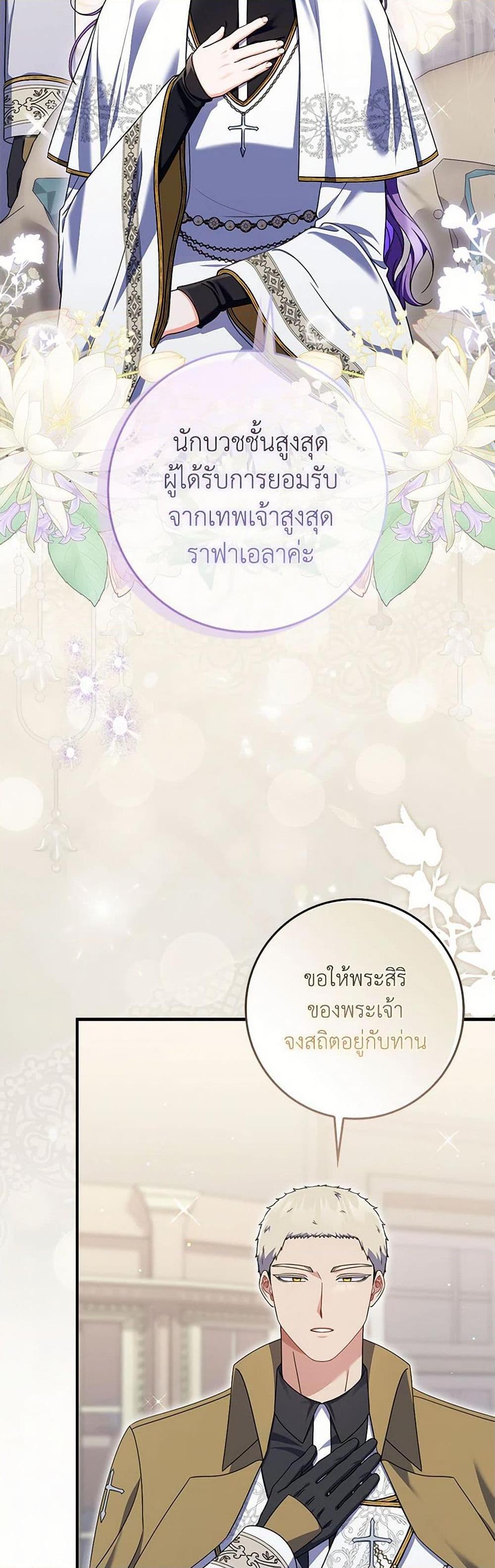 Manga-lc-com อ่านมังงะ อ่านการ์ตูน ออนไลน์ ฟรี I Listened to My Husband and Brought In a Lover ตอนที่ 1 2 3 4 5 6 7 8 9 10 11 12 13 14 ฟรี ไม่มีโฆษณา Manga-lc - อ่าน มังงะ อ่าน การ์ตูน ออนไลน์ อ่านมังงะ ฟรี